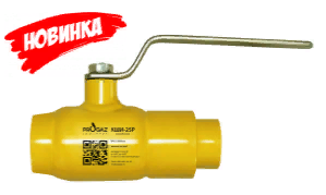 Расширили производство КШИ