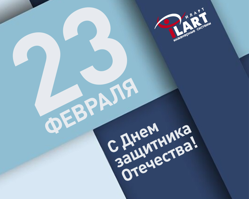 Режим работы в праздничные дни Режим работы в праздничные дни