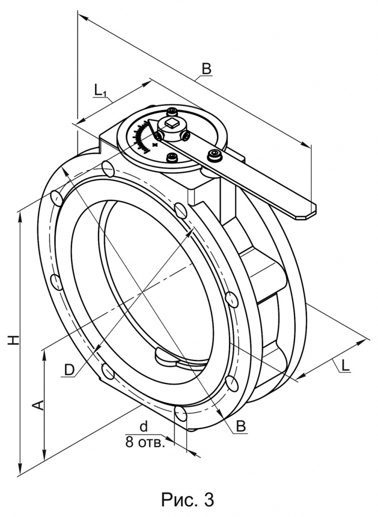 Регулирующие дроссельного типа dn 125-200