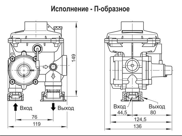 Регуляторы-стабилизаторы П-образное