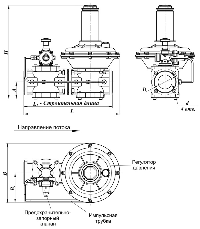 Комбинированные с ПЗК и ПСК, DN 25-100, схема