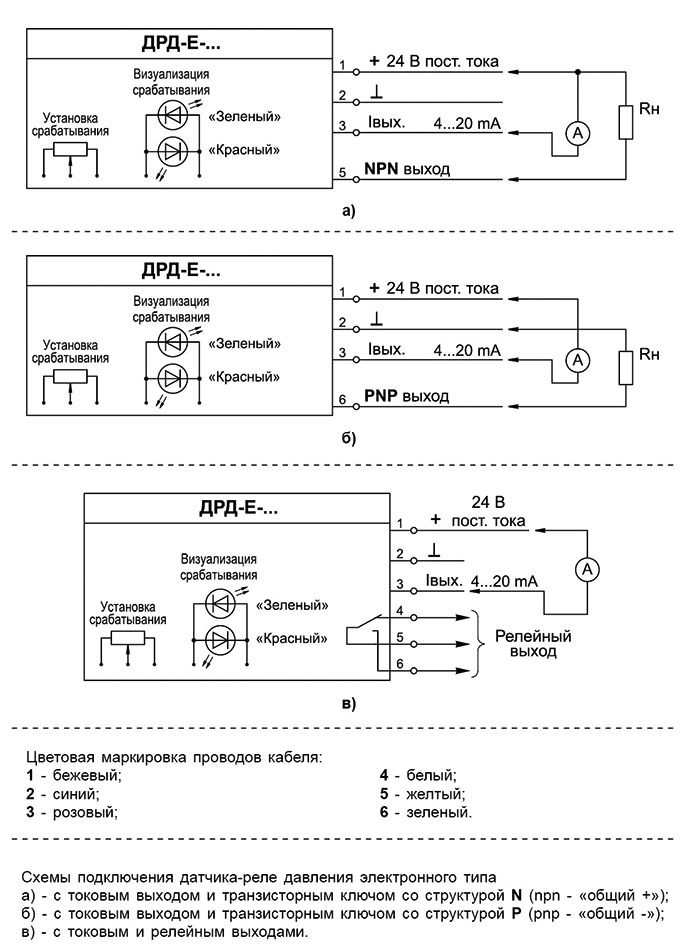 datchiki-rele-gazovye-elektronnye-drd-e-skhemy.jpg