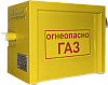 ГРПШ-PROGAZ FE-10-1-НЛ-G6