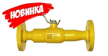 НОВИНКА! КШИ PROGAZINDUSTRY -КРАН ШАРОВЫЙ ИЗОЛИРУЮЩИЙ