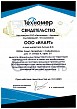 Сертификат официального представителя ТЕХНОМЕР