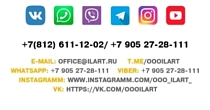 "ИЛАРТ"-Всегда на связи! "ИЛАРТ"-Всегда на связи!