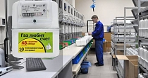 С 1 апреля 2021г. изменяются цены на счётчики газа производителей ЭПО "Сигнал" и "Вектор"
