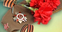 ПОЗДРАВЛЯЕМ С ДНЁМ ПОБЕДЫ! ПОЗДРАВЛЯЕМ С ДНЁМ ПОБЕДЫ!