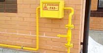 Газификация частного дома поэтапно